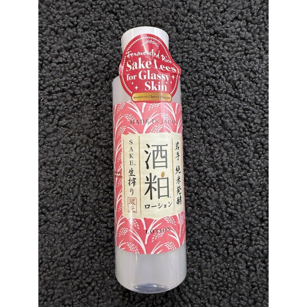 NEW Sake Lees Fermented Rice Lotion For Glassy Skin Cherry Blossom 13.5 Oz 400ml